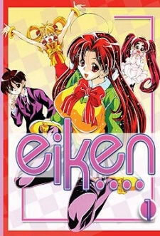 Eiken